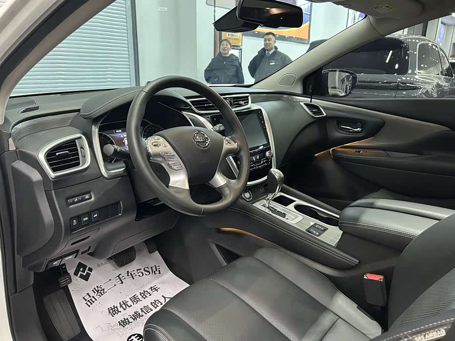 Nissan Murano 2023 imagem de carro #7