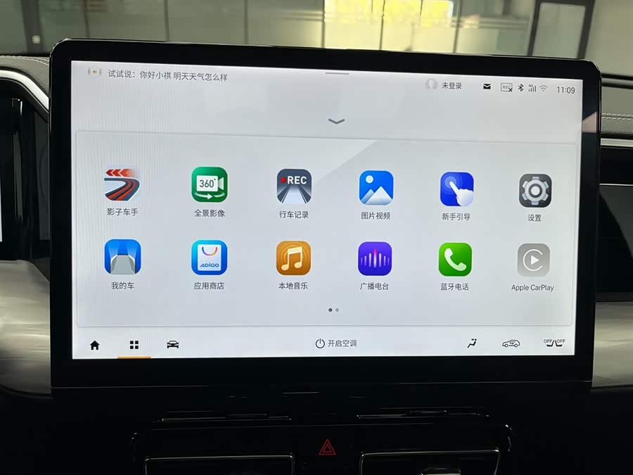 GAC Trumpchi GS8 2025 car image #7
