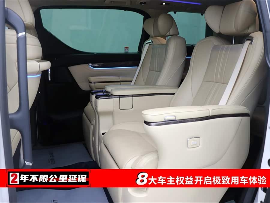 Toyota Vellfire 2023 #7 Toyota Vellfire 2023 صورة سيارة #7