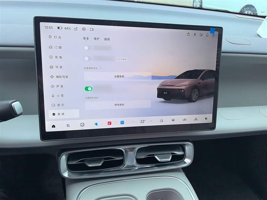 零跑汽车 零跑B01 2025 汽车图片 #7