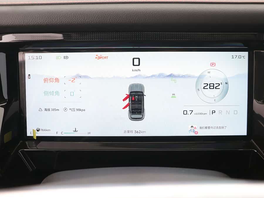 Jetour Freeman 2025 #7 Jetour Freeman 2025 immagine di auto #7