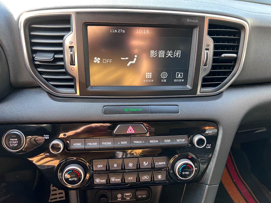 Kia KX5 2017 #7 Kia KX5 2017 car image #7