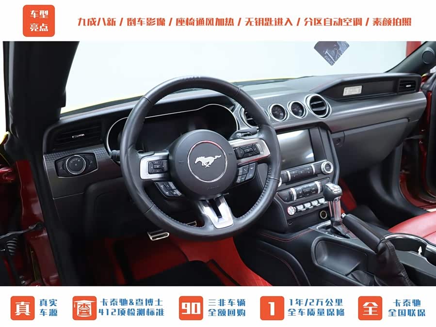 Ford 2023 #7 Ford 2023 car image #7