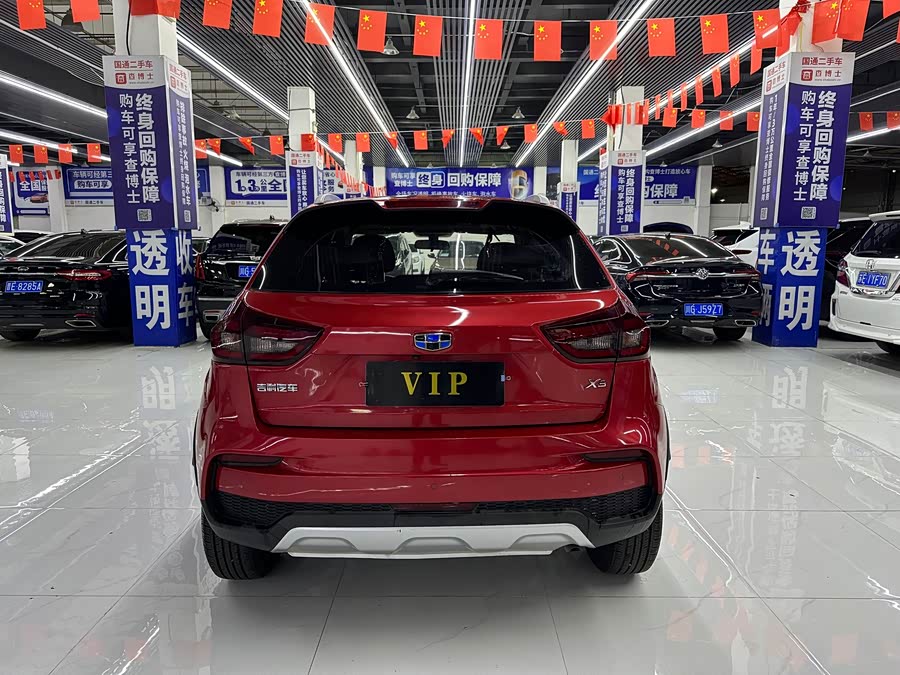 GEELY Vision X3 2020 #7 GEELY Vision X3 2020 car image #7