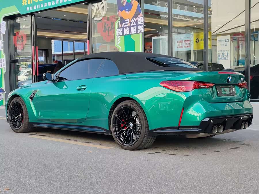 BMW M4 2024 #7 BMW M4 2024 car image #7