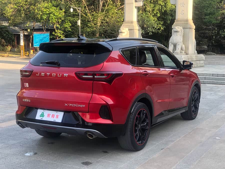 Jetour X70 Coupe 2020 #7 Jetour X70 Coupe 2020 car image #7