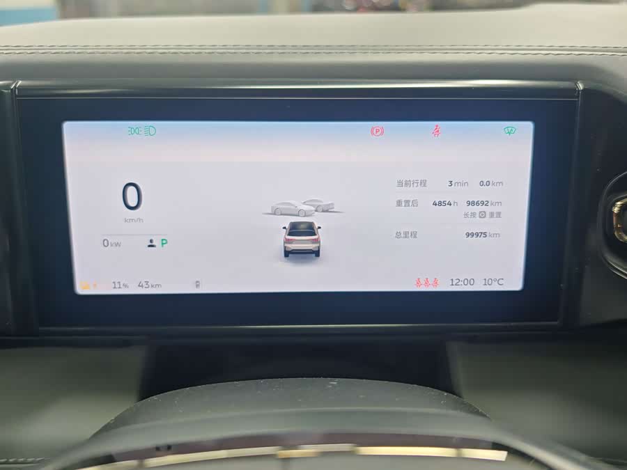 蔚来 蔚来ES6 2019 汽车图片 #7