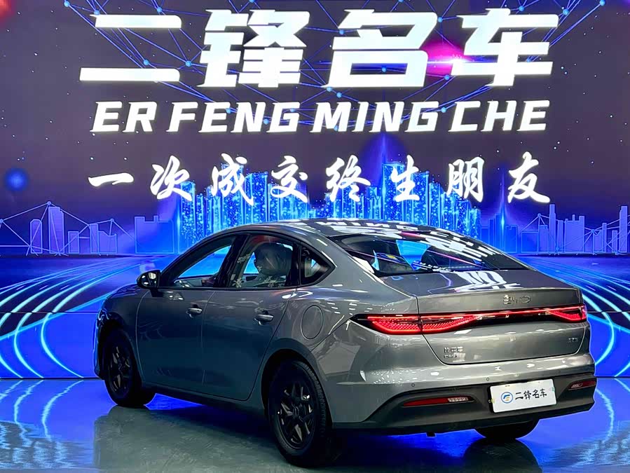 BYD Seal 05 DM-i 2025 #7 BYD Seal 05 DM-i 2025 immagine di auto #7