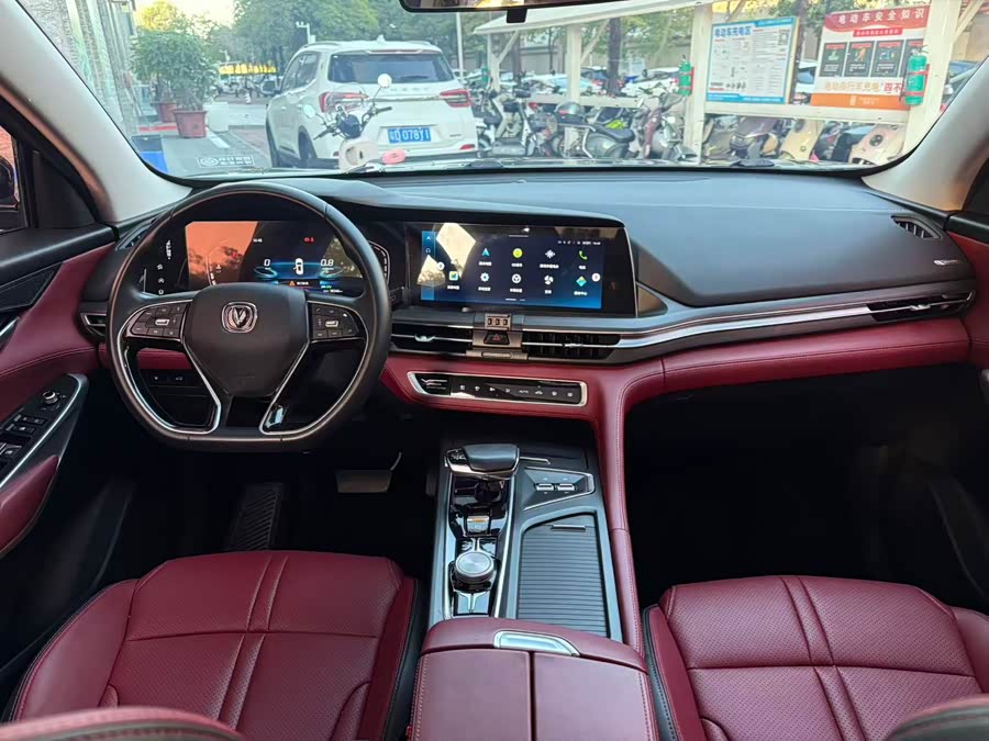 Changan CS75 Plus 2021 immagine di auto #7