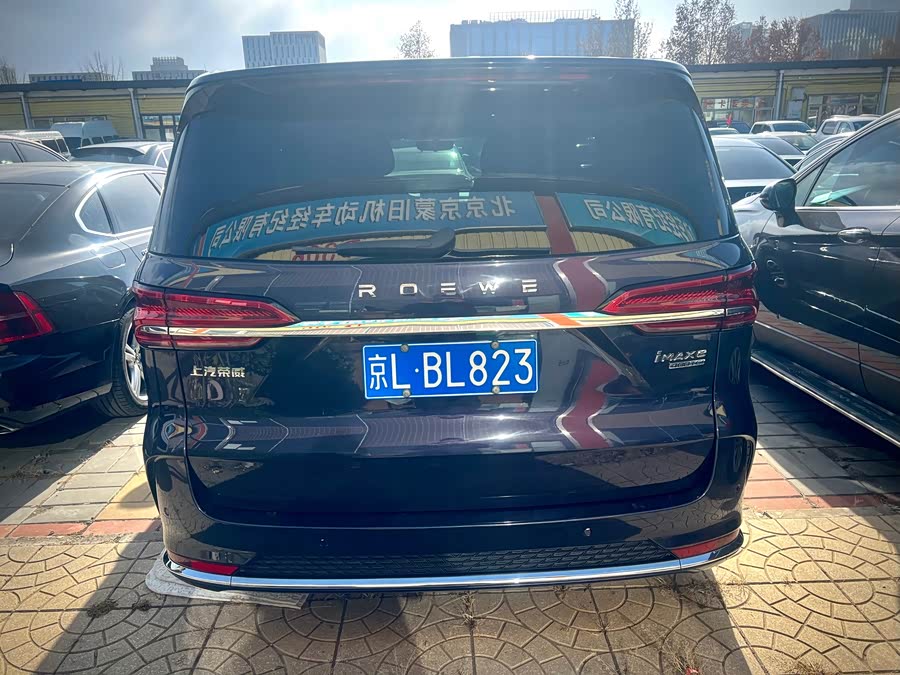 荣威 荣威iMAX8 2022 汽车图片 #7