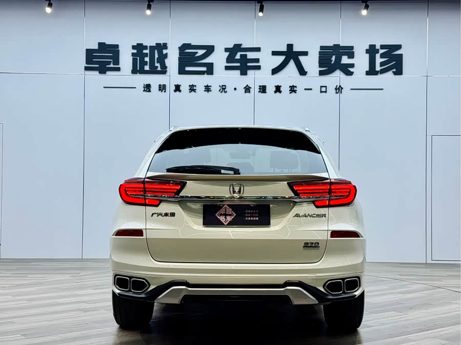 Honda Avancier 2023 car image #7