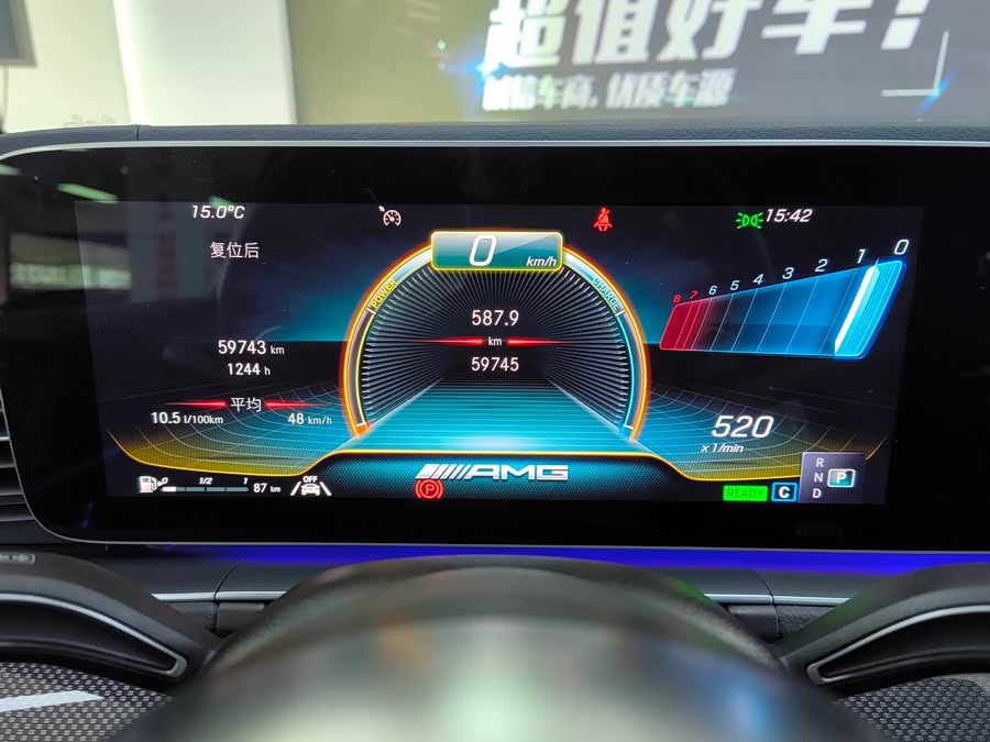 Mercedes-Benz GLE Coupe AMG 2022 car image #7