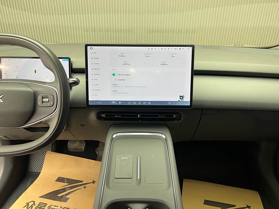 Xpeng P7+ 2025 car image #7