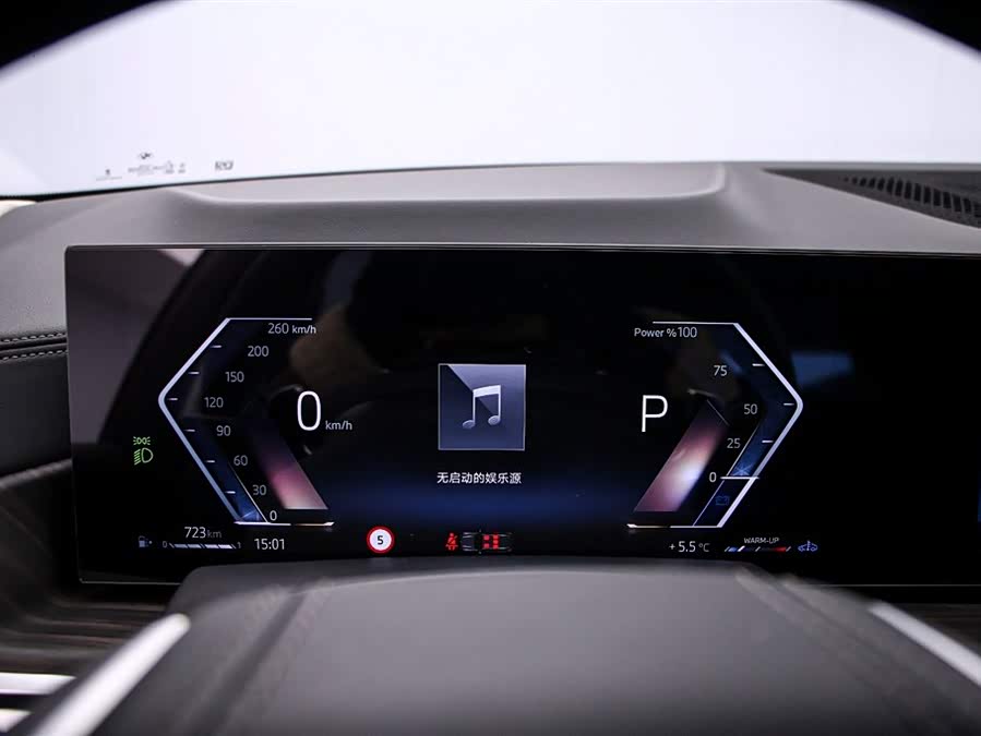 BMW X7 2023 immagine di auto #7