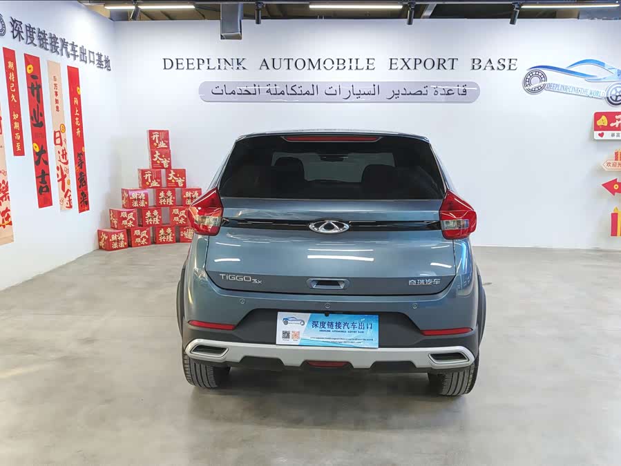 奇瑞 瑞虎3x 2025 汽车图片 #7