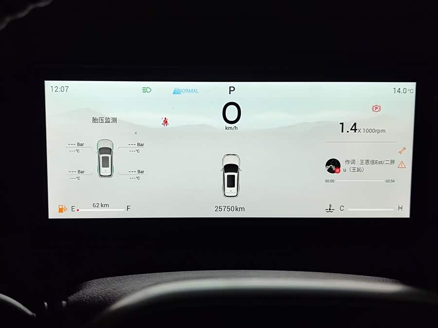 Jetour X90 PRO 2024 car image #7