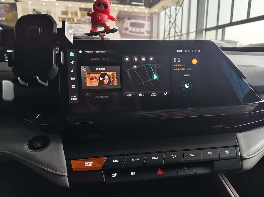 Changan UNI-V iDD 2024 car image #7