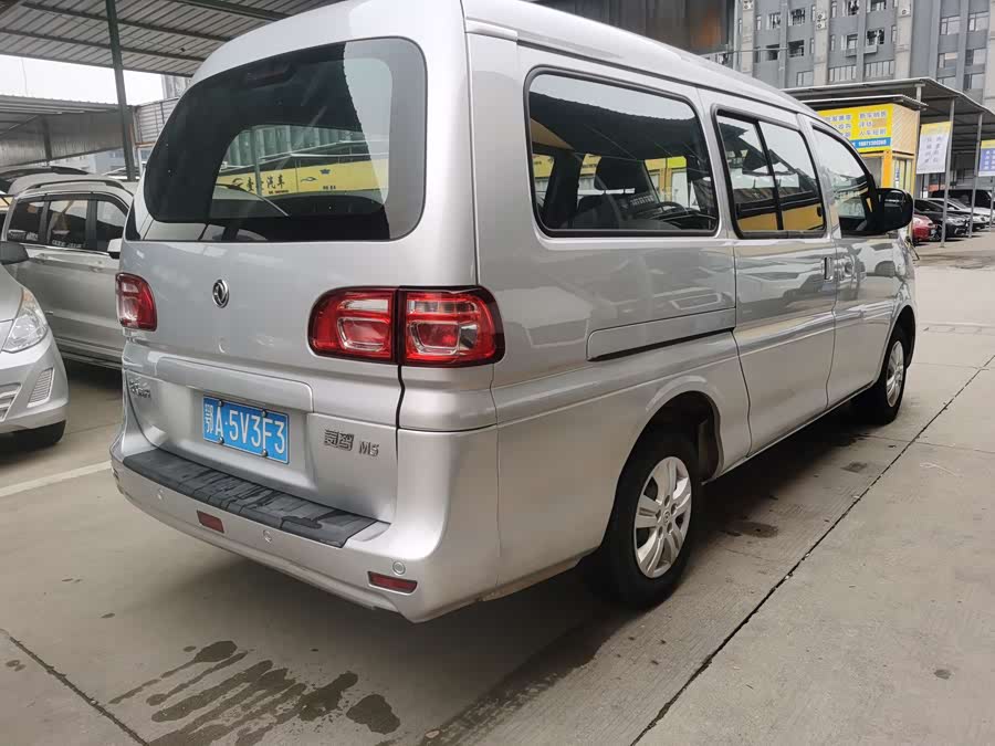 Lingzhi 2020 image de voiture #7