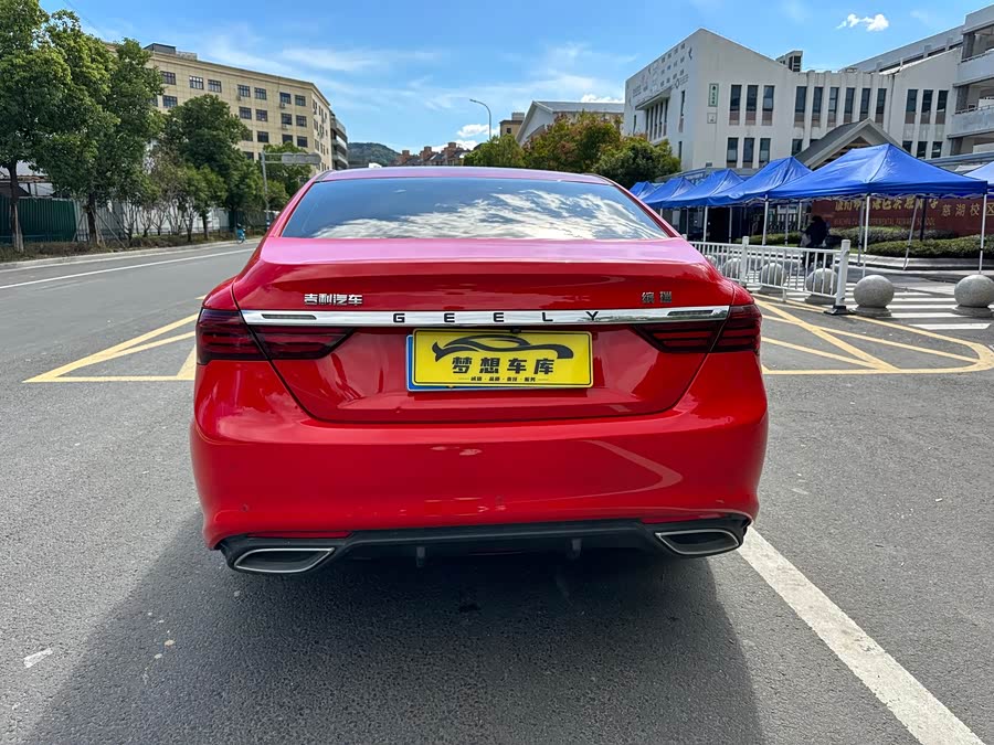 GEELY Binray 2021 car image #7