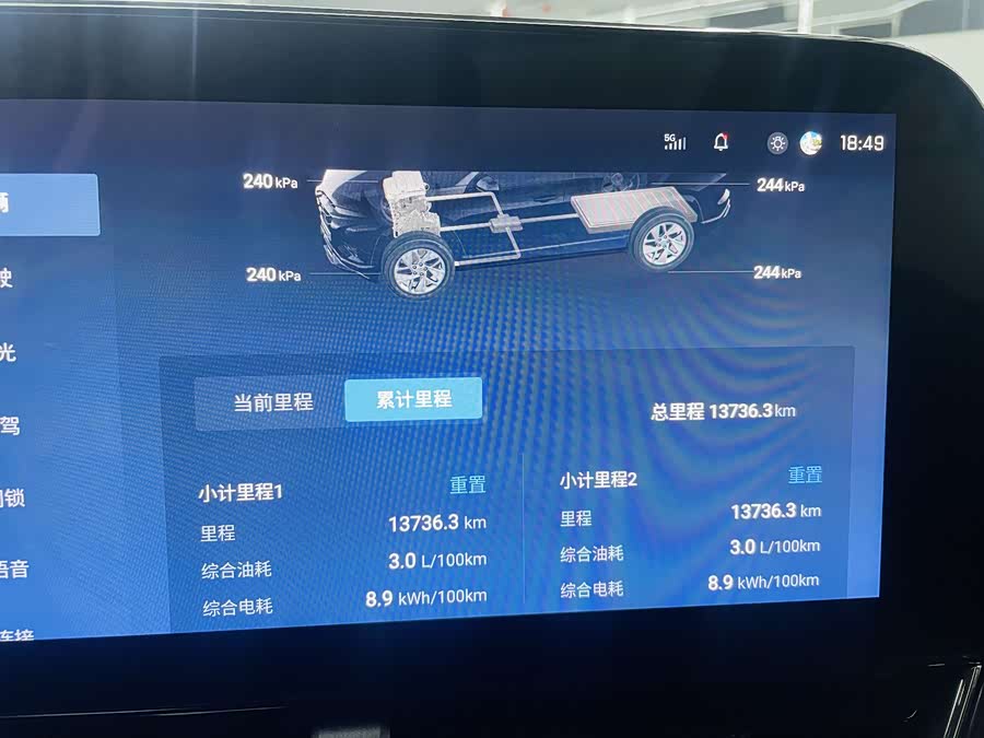 Chevrolet Equinox Plus 2024 car image #7