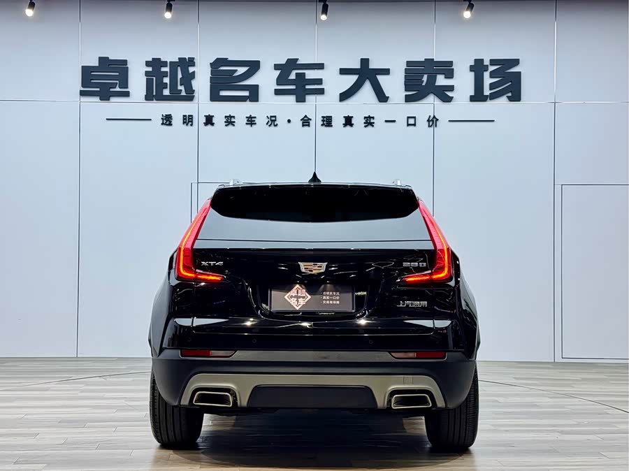 2023 car image #7