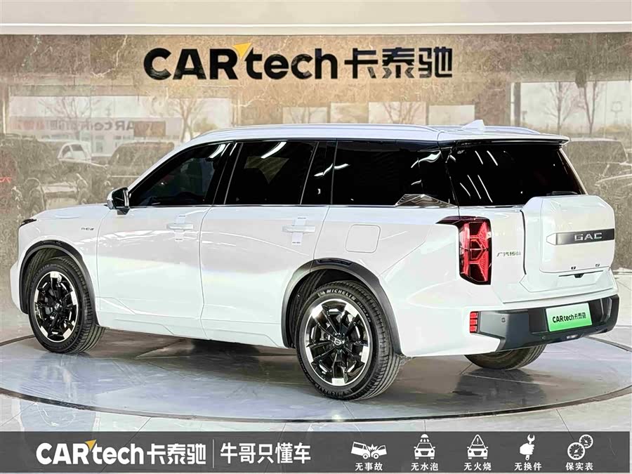 GAC Trumpchi ES9 2023 #7 GAC Trumpchi ES9 2023 car image #7