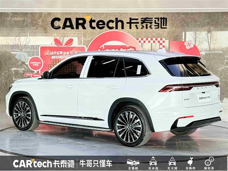 GEELY 2025 #7 GEELY 2025 car image #7
