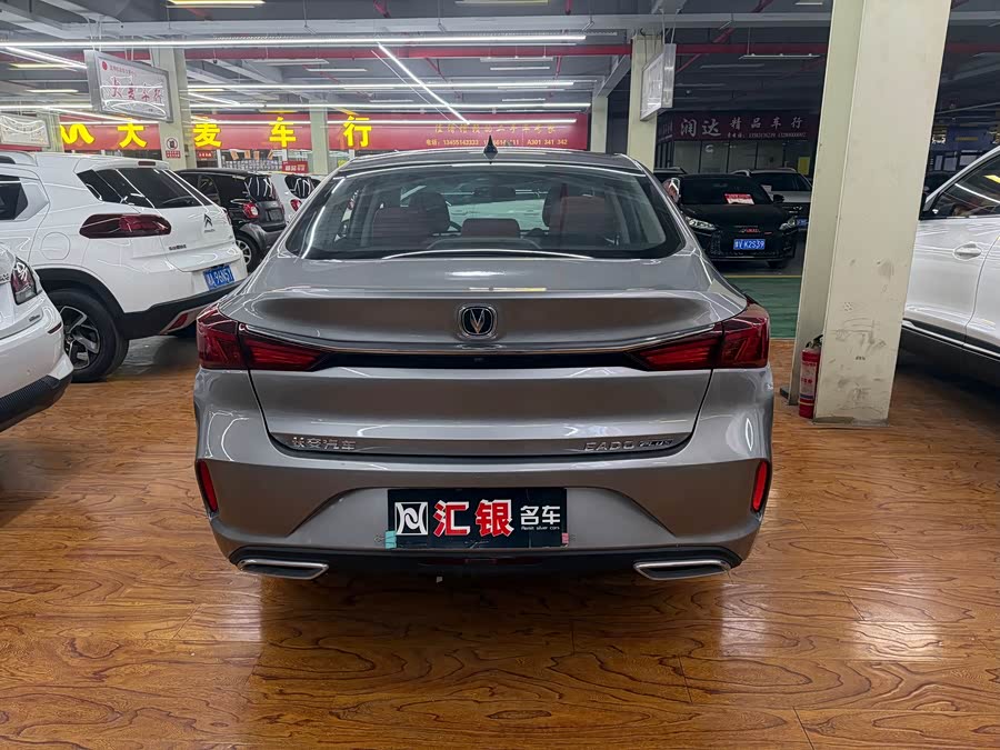 Changan Eado 2022 car image #7
