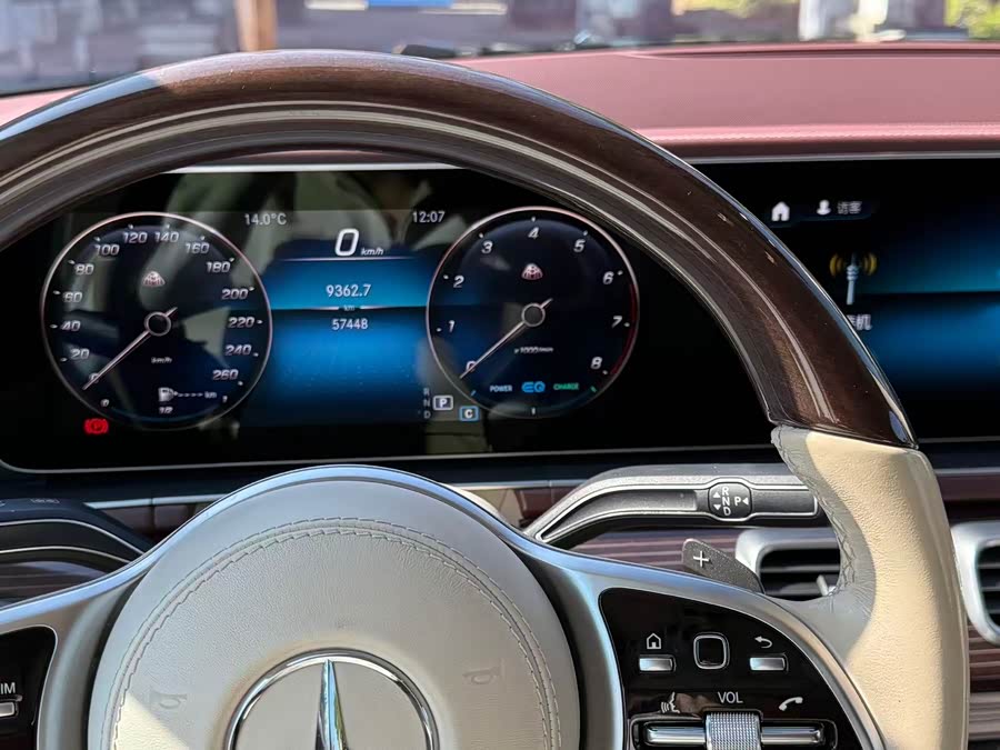 Mercedes-Benz Maybach GLS 2022 #7 Mercedes-Benz Maybach GLS 2022 imagem de carro #7