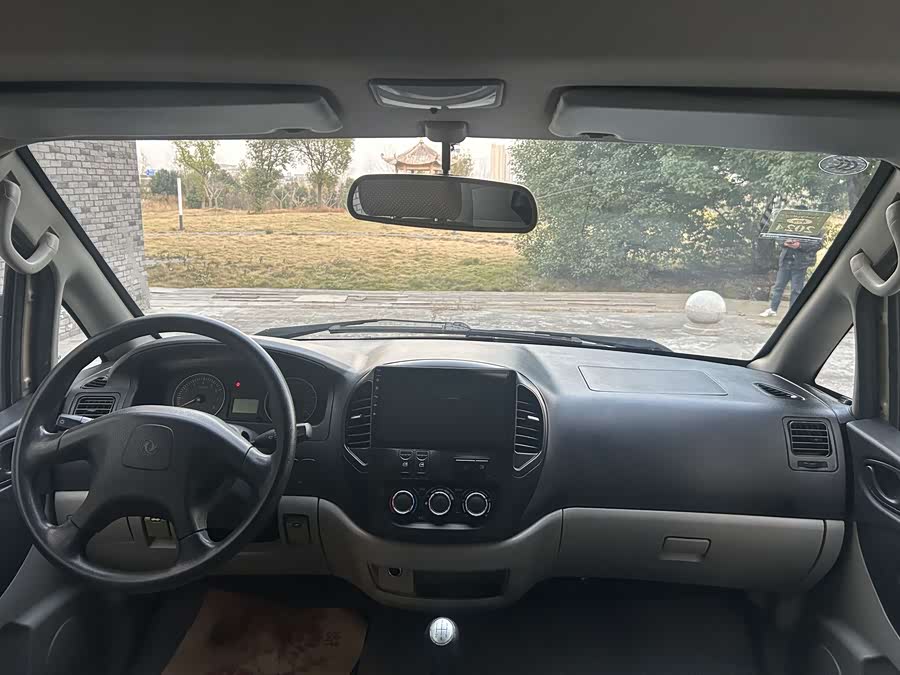 Forthing Lingzhi 2015 изображение автомобиля #7