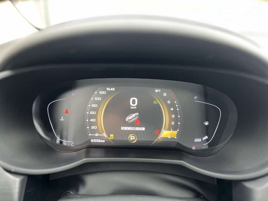 吉利汽车 帝豪GS 2020 汽车图片 #7