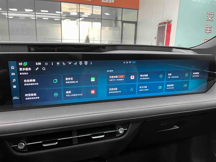 Ford Mondeo 2024 car image #7