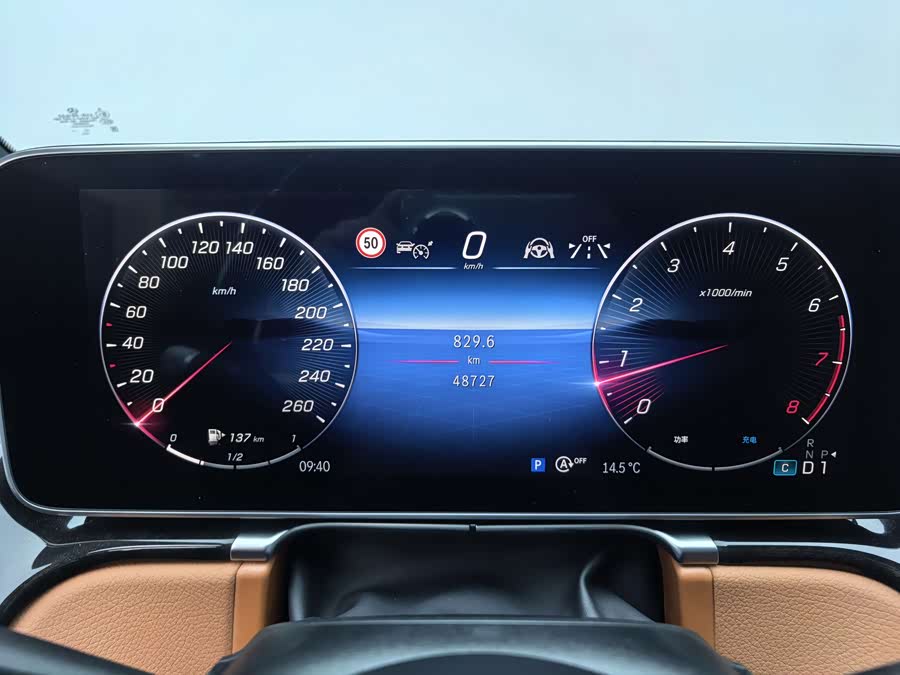 Mercedes-Benz Maybach S Class 2023 car image #7