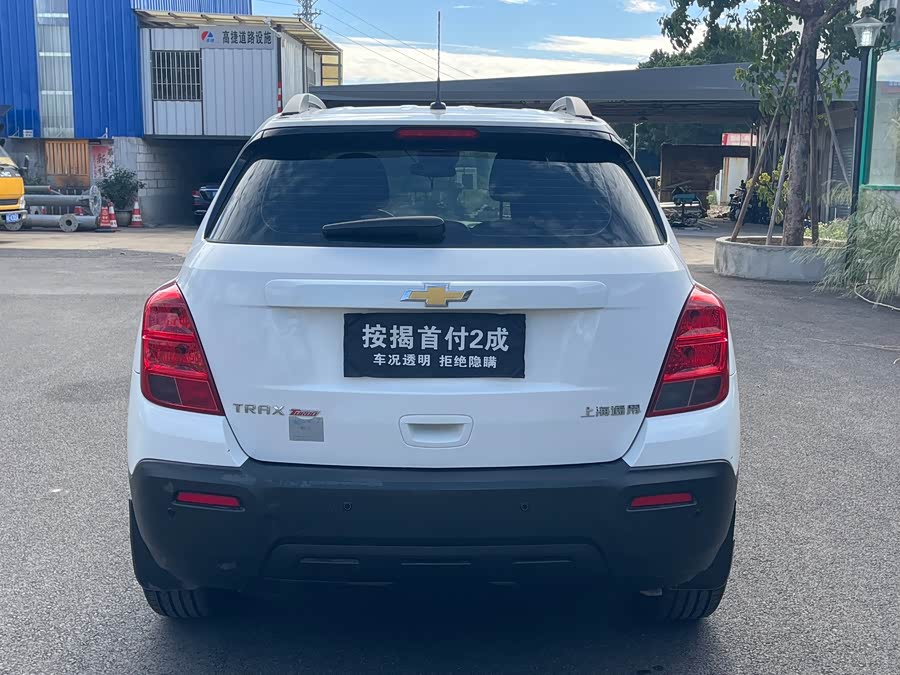 雪佛兰 创酷 2015 汽车图片 #7