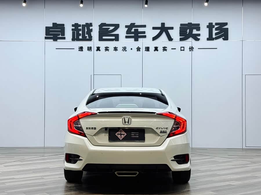 Honda Civic 2020 car image #7