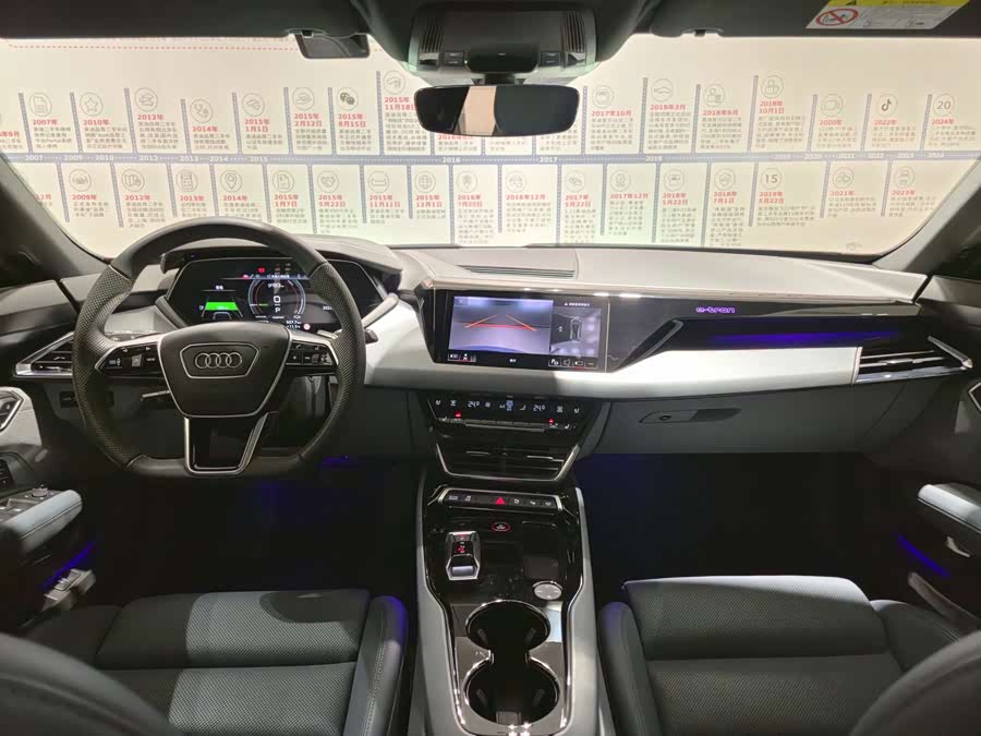 Audi e-tron GT 2024 image de voiture #7