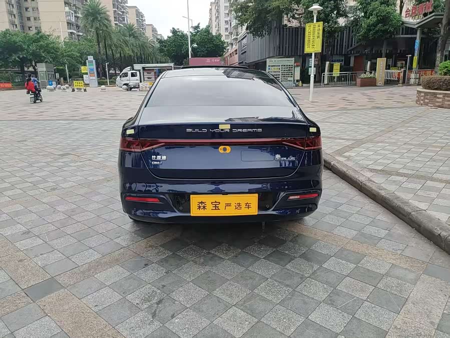 BYD Qin Plus 2023 #7 BYD Qin Plus 2023 car image #7
