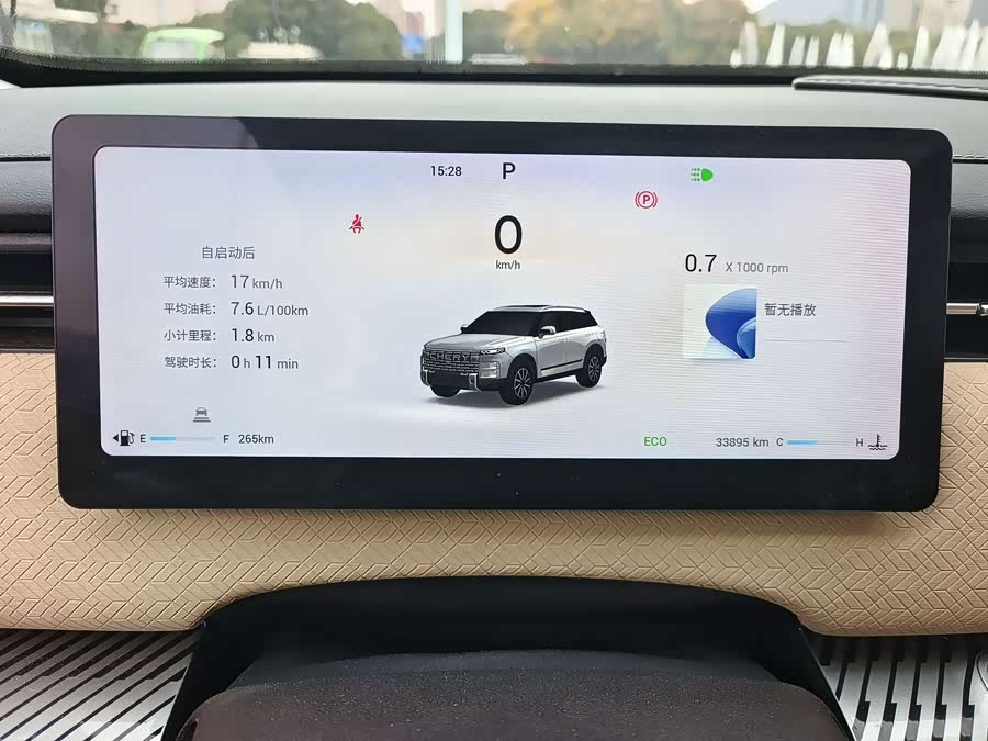 Chery Exploration 06 2023 صورة سيارة #7