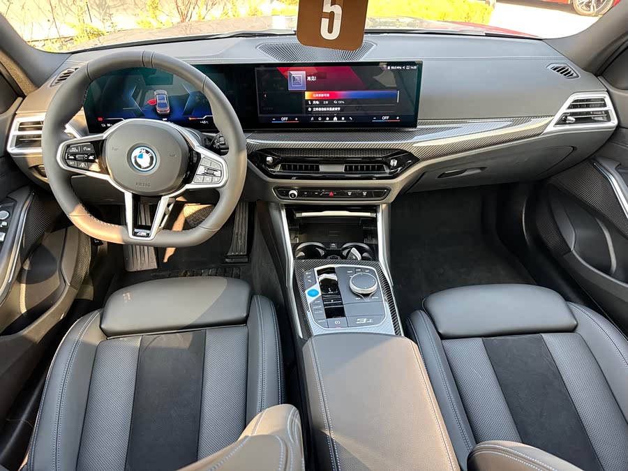 BMW i3 #7 BMW i3 car image #7