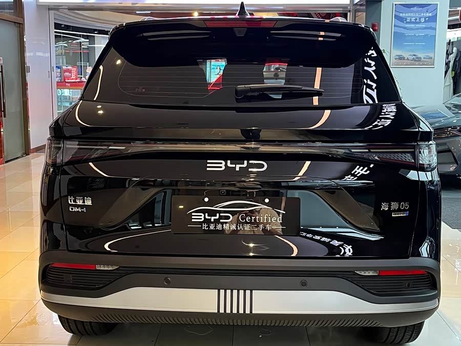 BYD Sea Lion 05 DM-i 2025 #7 BYD Sea Lion 05 DM-i 2025 image de voiture #7