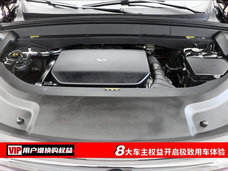 Li L9 2024 صورة سيارة #7