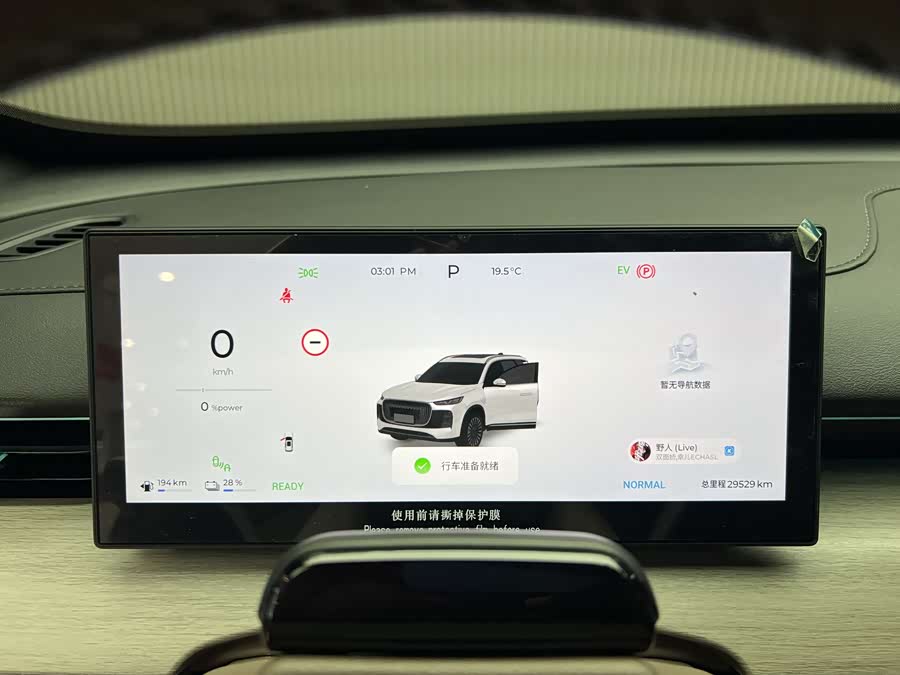 Chery Tiggo8 PLUS C-DM 2024 #7 Chery Tiggo8 PLUS C-DM 2024 car image #7