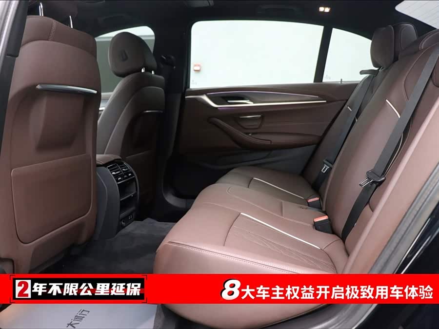 BMW 5 Series 2021 car image #7