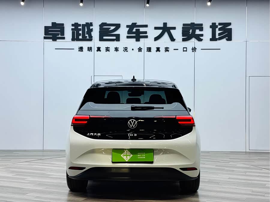 Volkswagen 2024 car image #7