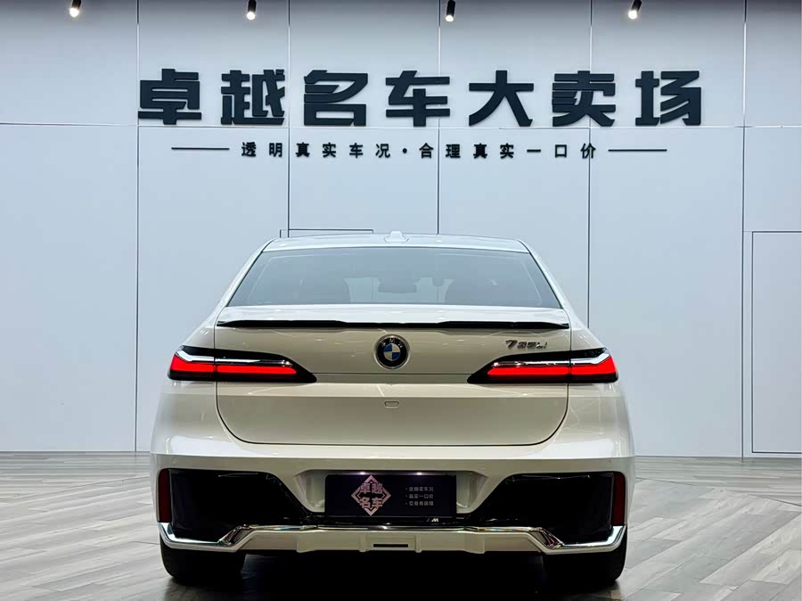 BMW 7 Series 2024 car image #7