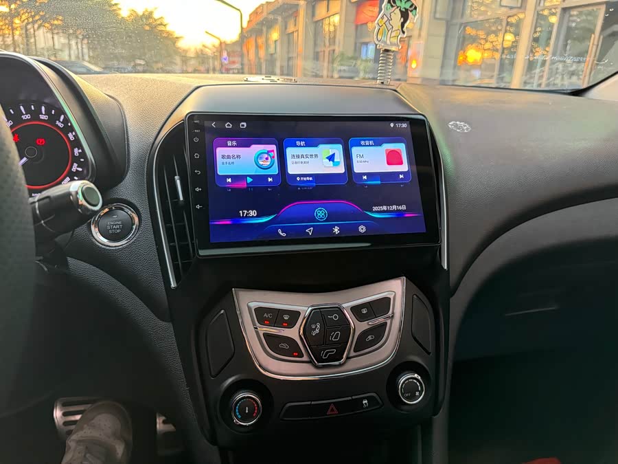 奇瑞 艾瑞泽5 2018 汽车图片 #7