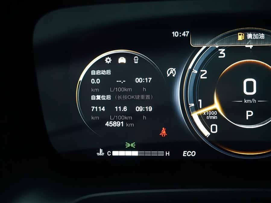 GAC Trumpchi M8 2022 car image #7