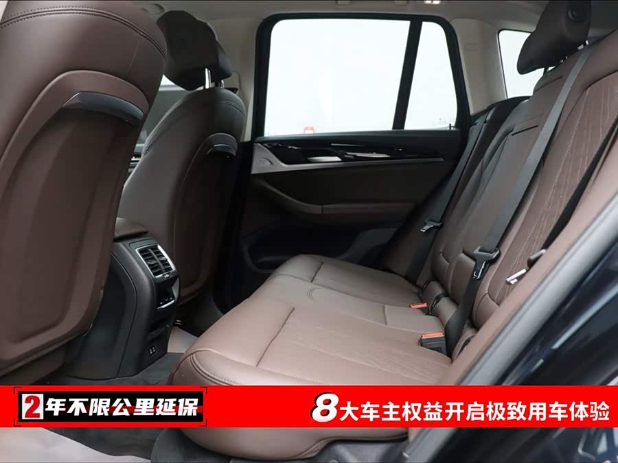 BMW X3 2022 car image #7