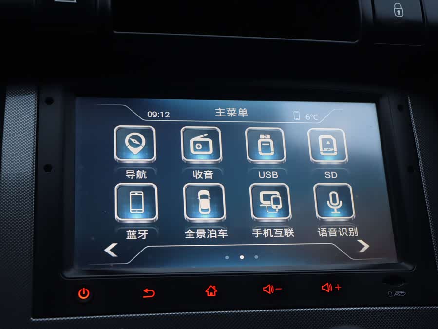Peugeot 3008 2017 car image #7