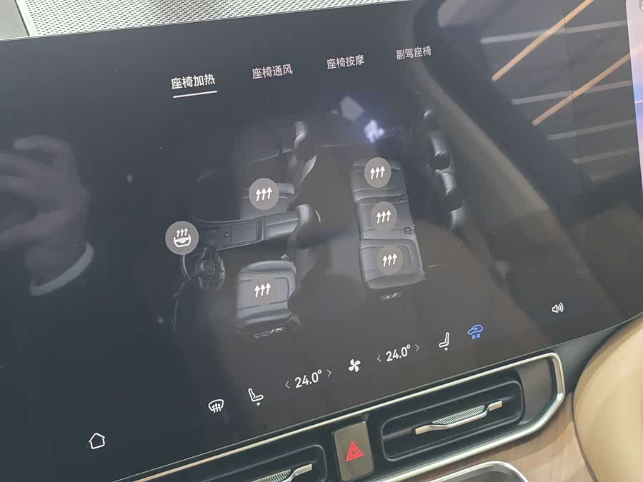 2024 car image #7